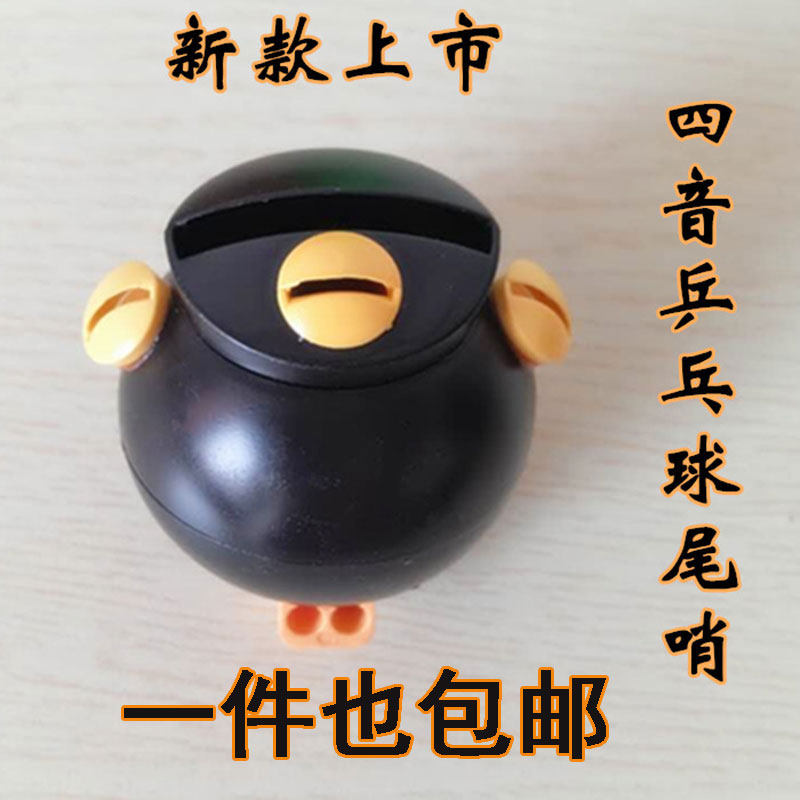 鸽子用品用具鸽哨子尾哨鸽子信鸽竹哨鸽笛风哨鸽哨子四音尾哨甩卖