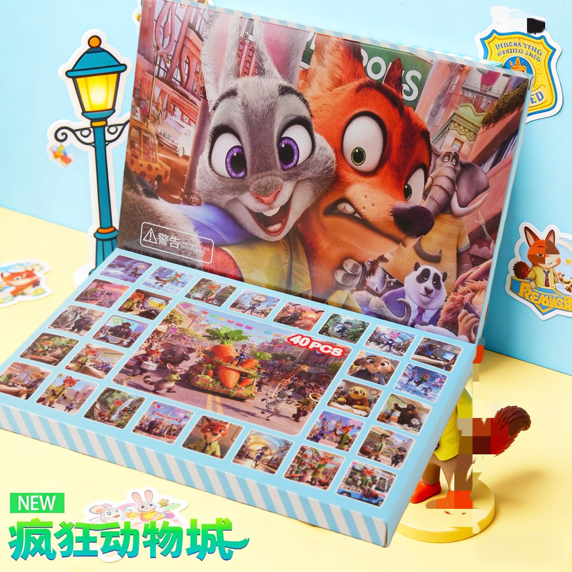 疯狂动物城40入洞洞乐盲盒