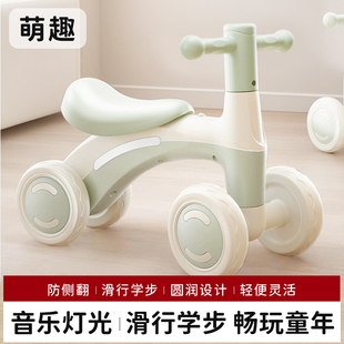 儿童滑行平衡车1一3岁宝宝学步车滑板车音乐四轮防侧翻扭扭车 新款