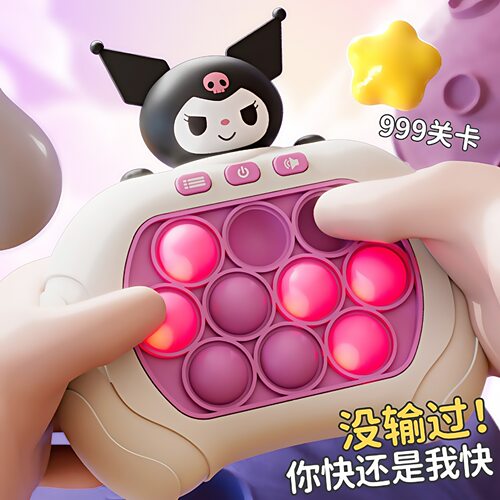 儿童打地鼠按按乐益智解压玩具