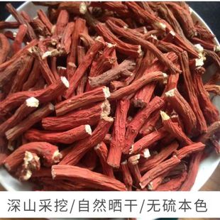 山丹参段 纯天然紫丹参段500g 沂蒙山丹参 无染色晒干丹参中药材