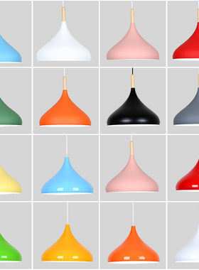 现代简约餐厅吊灯创意个性饭店快餐店商用单头烧烤店彩色餐台灯罩