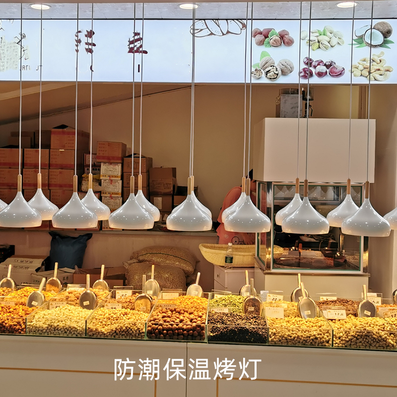 保温防潮吊灯干货炒货店铺自助餐烤灯食品餐台超市商用加热灯罩