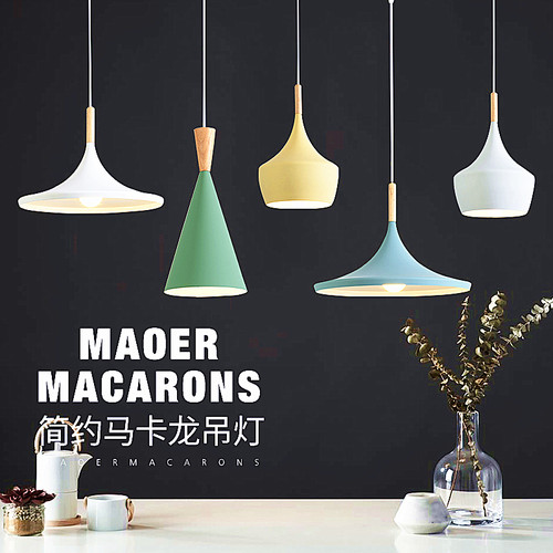 北欧风餐厅吧台吊灯个性创意灯罩