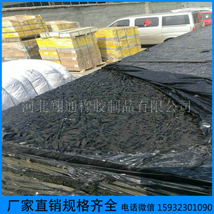 沥青木丝板 沥青木板 沥青杉板 沥青软木板 销售1cm 2cm 3cm 5cm