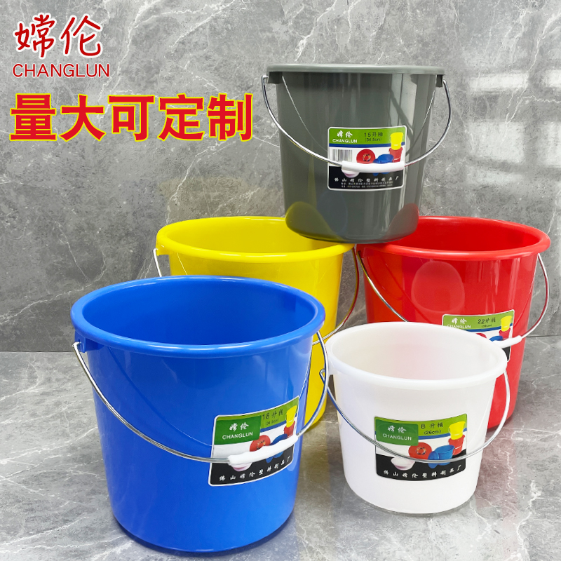 嫦伦加厚家用水桶新料塑料大水桶