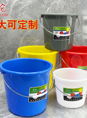 嫦伦珠江塑料家用水桶加厚洗车洗澡洗衣桶学生桶大红桶储灰色水桶