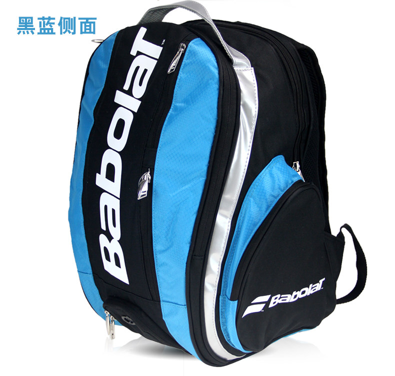 Sac de tennis - Ref 28923 Image 1