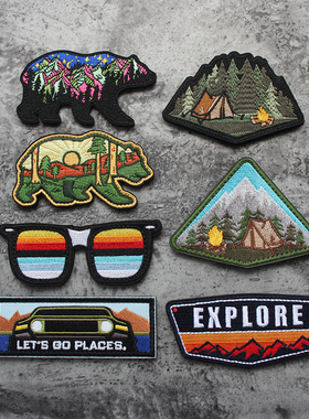 户外露营刺绣魔术贴篝火北极熊臂章创意探索DIY缝纫补丁patch徽章