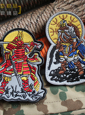 战术武士维京人现代武器日本浪人臂章徽章刺绣魔术贴Morale Patch