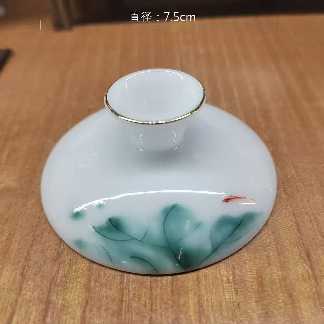 冰种琉璃三才盖碗单盖子配件