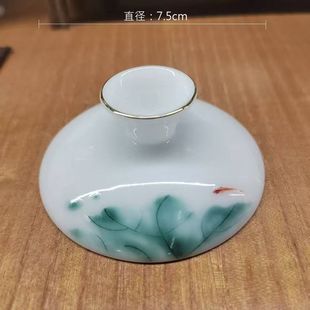 冰种琉璃三才盖碗盖子单盖子配件盖子陶瓷配盖荷花茶具琉璃碗身