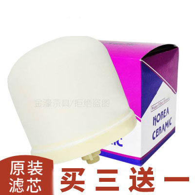 包邮 陶瓷储水罐净水缸壶矿泉壶 储水器通用滤芯半球形陶瓷过滤芯
