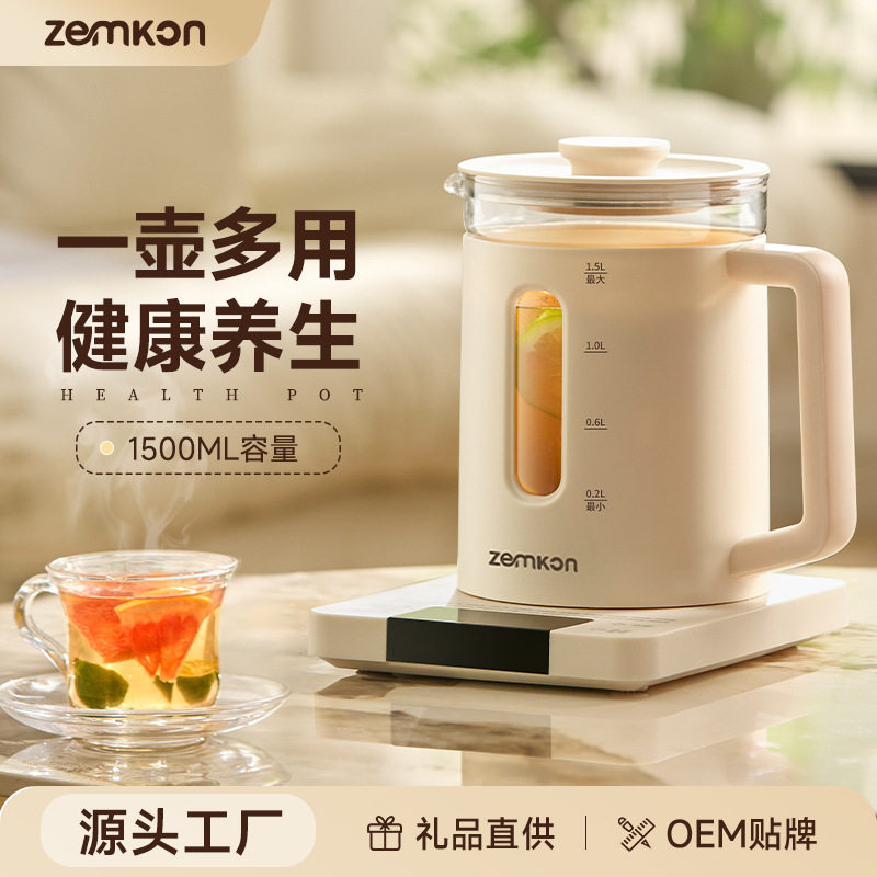 德国Zemkon养生壶多功能恒温壶家用烧水壶加厚玻璃全自动煮茶壶