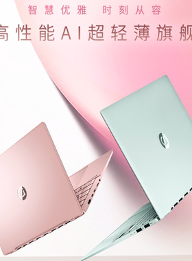 Asus/华硕a豆a豆14女生轻薄本