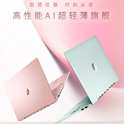 Asus/华硕A豆14Air 2024高颜值超轻薄商务笔记本电脑灵耀14酷睿U9