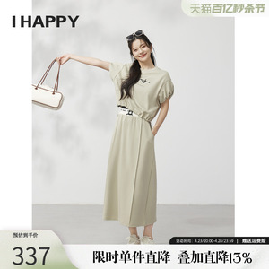 刺绣时尚套装ihappy/海贝灯笼袖