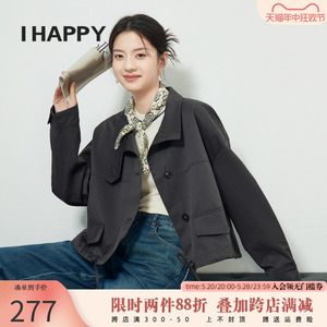 IHAPPY/海贝秋季新款休闲通勤女式短款风衣外套女小个子风衣夹克