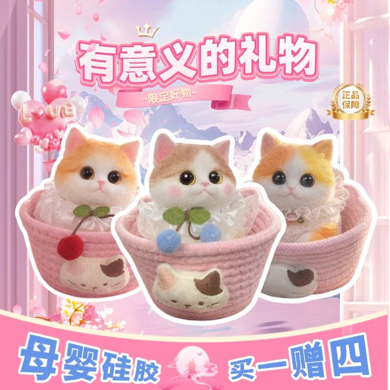 新年礼物猫咪捏捏乐送女生闺蜜小众高级感解压治愈生日礼物送孩子,节庆用品/礼品,创意礼盒/礼品套组,淘宝优惠券,粉丝福利购,淘宝优惠卷