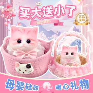 六一儿童节礼物猫咪捏捏乐送女生闺蜜小众高级感解压治愈生日礼物