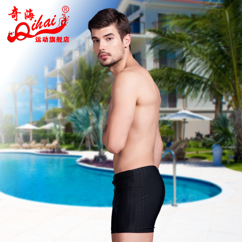 Maillot de bain homme - Ref 2505164 Image 3