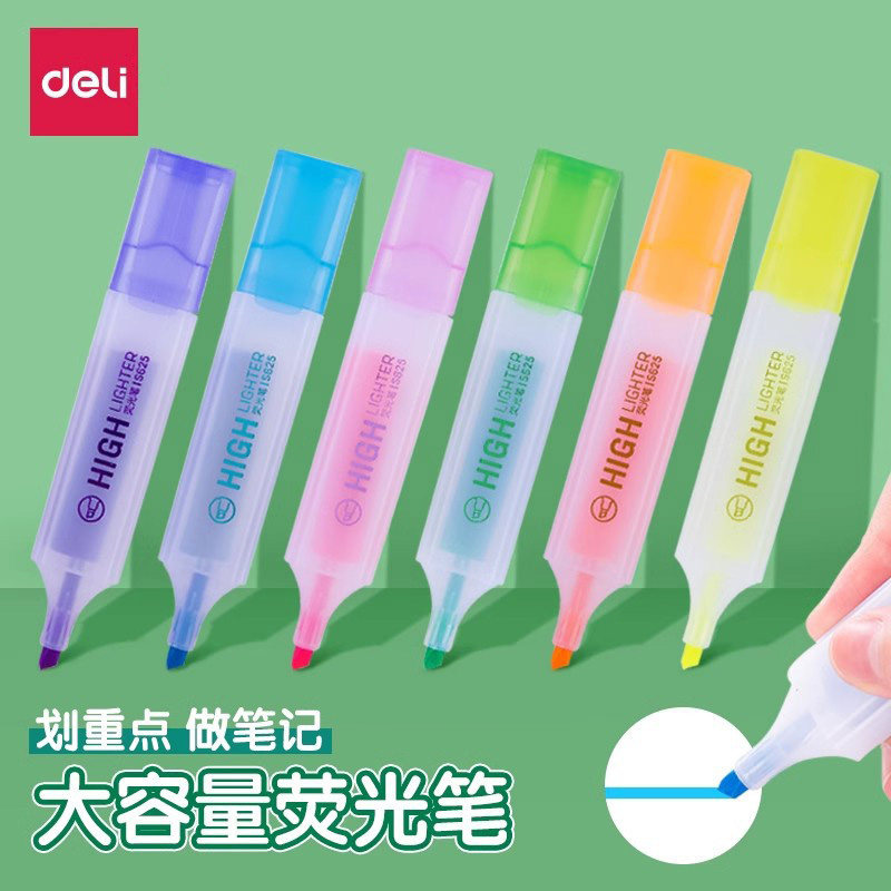 得力荧光笔标记笔学生记号笔多色图片