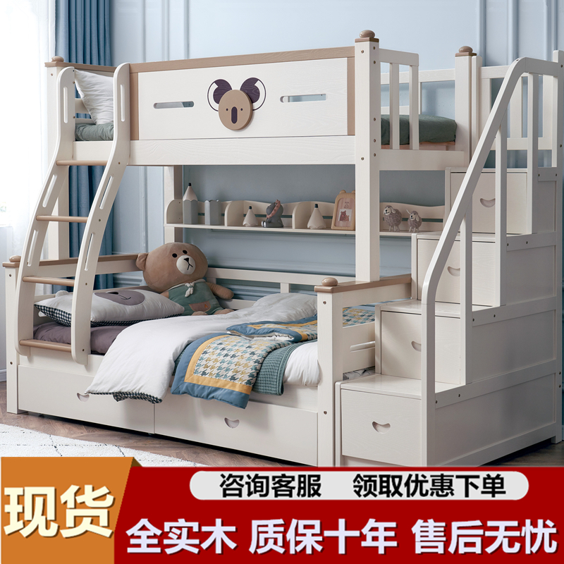 简约橡胶木储物全实木子母床