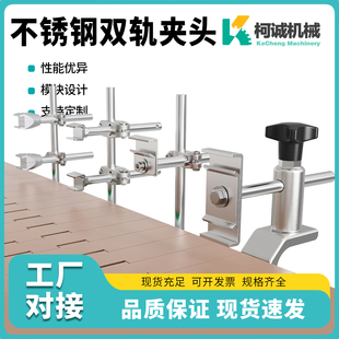 不锈钢方轨夹方单轨夹方双轨夹方单双夹圆帽护栏T型护栏夹头支架