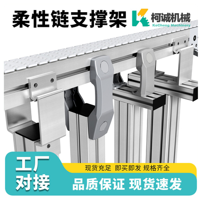 测试推荐主梁支架支撑架铝固定架