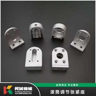 3060皮带输送滚筒调节张紧座流水线配件传动4080铝机头机尾特价版