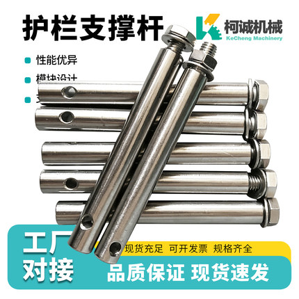 大C小C连接杆护栏支撑杆不锈钢圆棒插销护栏杆输送机机械支架配件