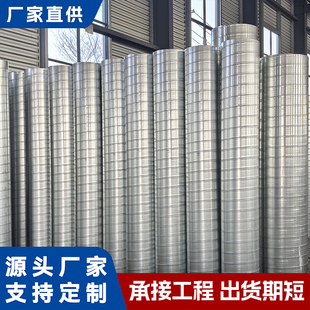 镀锌白铁皮螺旋管304不锈钢通风管道环保除尘管道焊接管加工厂家