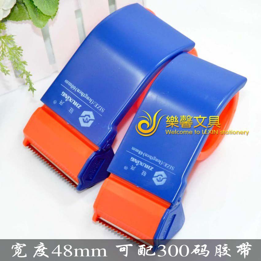 驻兴胶纸切割器 塑料封箱胶带切割机 加长版封箱器 48mm可装300码