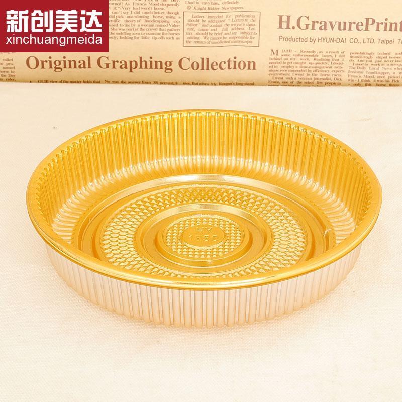 厂家直销 物美价廉 一斤月饼托