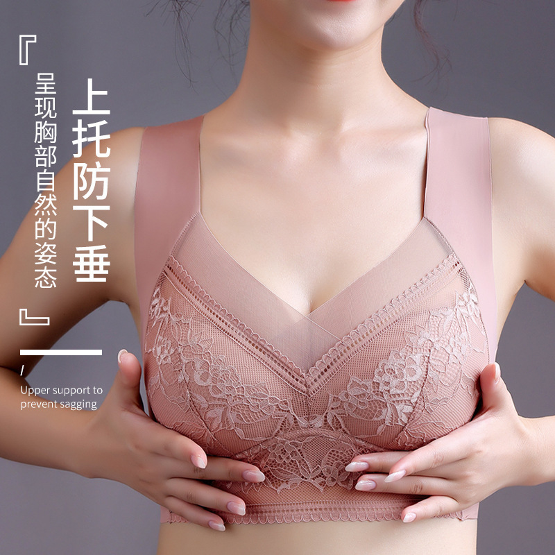 蕾丝无痕夏季内衣女聚拢上托防下垂薄款大码无钢圈背心式文胸