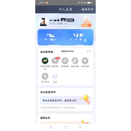 瑞昌到九江到乡镇网约车司机快车顺风车哈罗出行高德打车还有联系