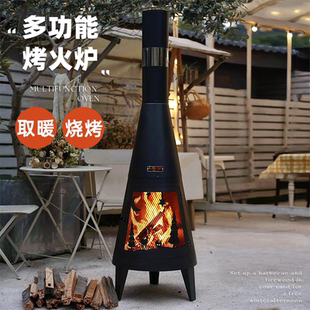 户外工匠木柴烤火炉家用壁炉网红烟囱庭院取暖炉火盆民宿篝火炉