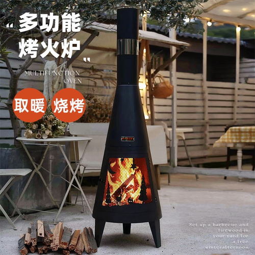 户外工匠庭院烤火取暖炉家用壁炉