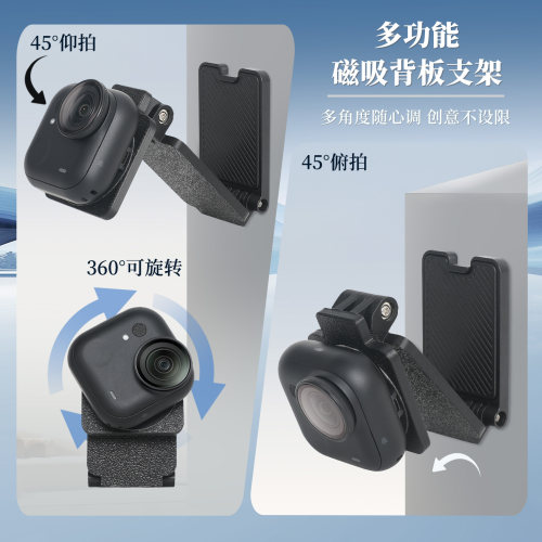 磁吸支架适用影石insta360 go ultra指拇相机多功能桌面磁吸支架横竖拍摄磁吸固定夹配件