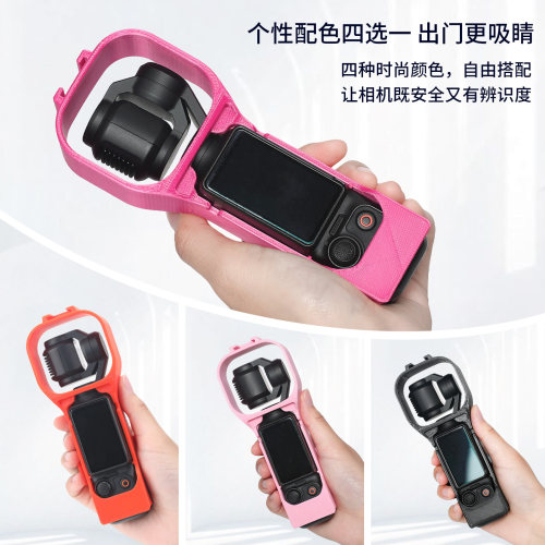 秒拍保护壳适用大疆dji pocket4/3手持相机云台保护罩pocket3保护盒盖子配件