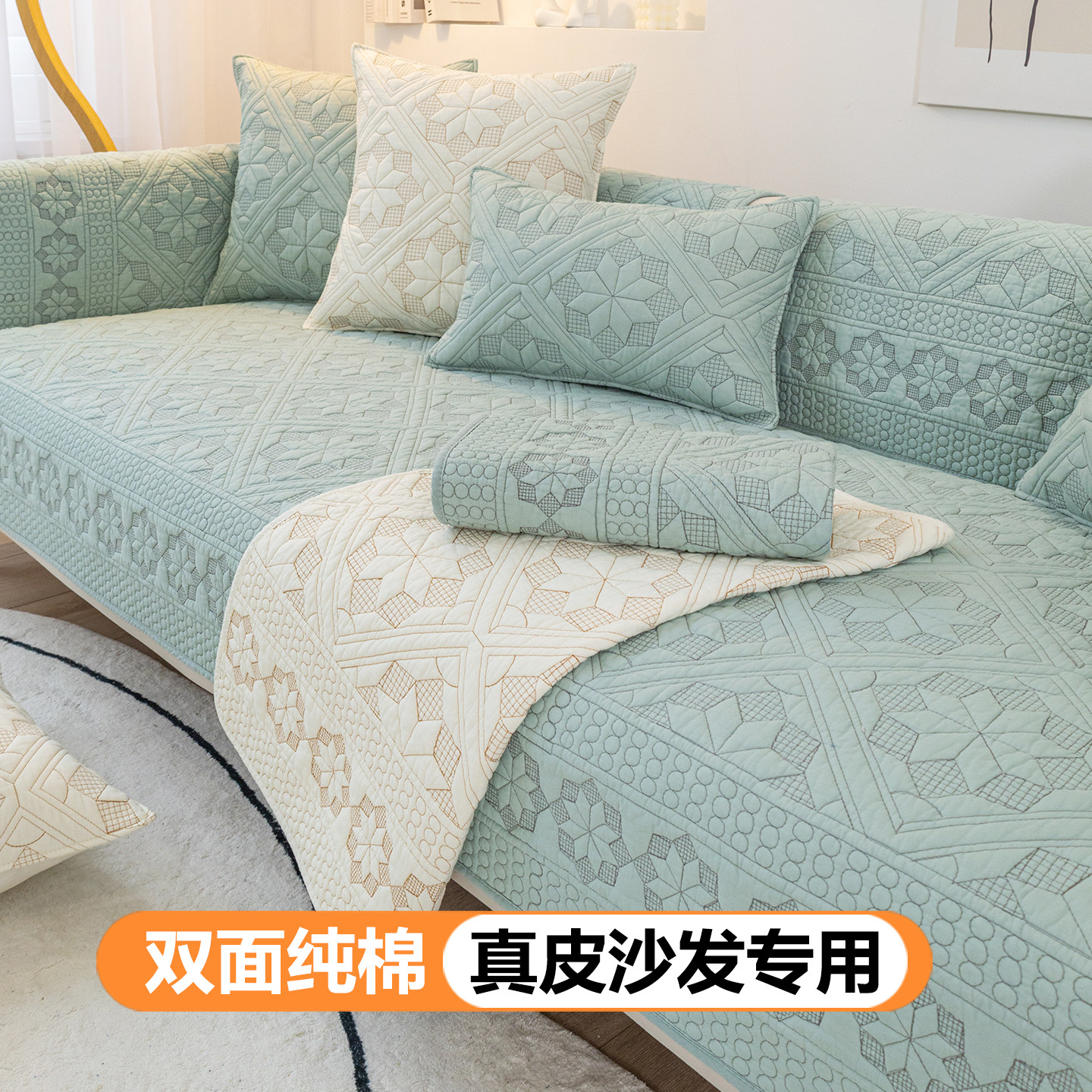 双面纯棉沙发垫无防滑颗粒全棉四季真皮专用沙发坐垫套罩贵妃定做