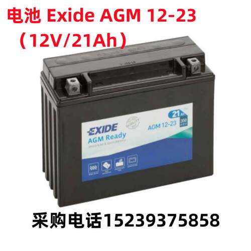 摩托车电池 Exide AGM 12-23 （12V/21Ah）全国包邮 原装正品全新