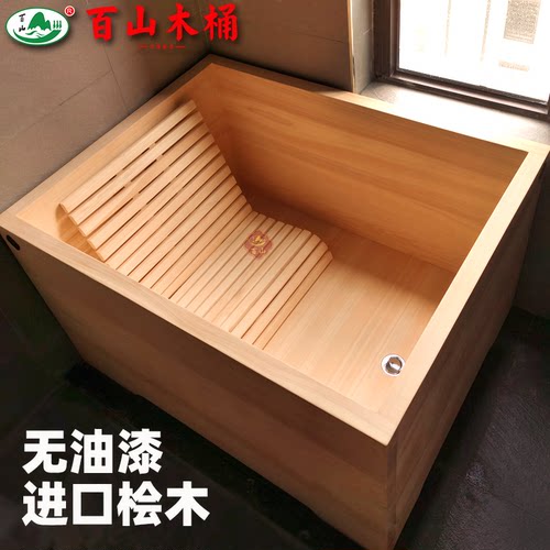 百山日式浴池日本桧木无油漆