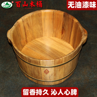 百山香樟木泡脚盆木盆泡脚木桶泡脚桶木质养生足浴桶洗脚桶家用