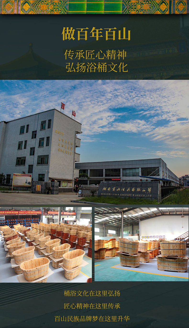 百山泡脚木桶泡脚桶木质洗脚桶过小腿足浴桶家用泡脚盆木盆高深桶