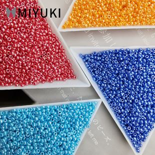 日本进口御幸Miyuki玻璃米珠2mm手工串珠diy奶油高光釉彩实色散珠