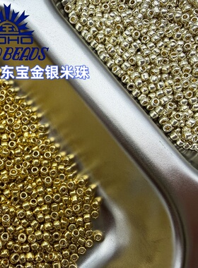 东宝TOHO进口米珠PF557 PF558金银珠1.5 /2/3/4mm手工DIY串珠配件