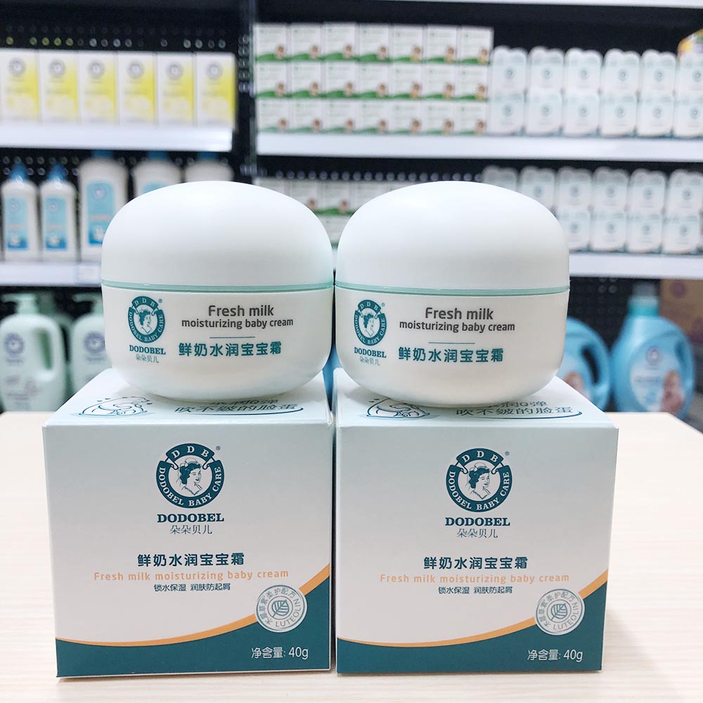 宝宝儿童冬季防皴保湿面霜新货