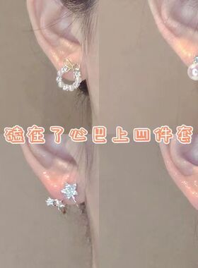 S925银针韩版新款花朵珍珠耳环女抖音同款蝴蝶结耳钉耳饰简约气质