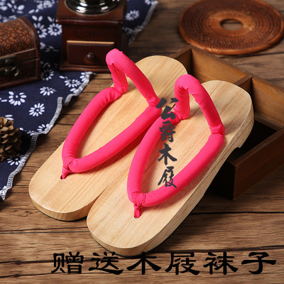 赠送袜子鬼灭之刃灶门木屐